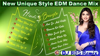 Dj RBS Remix Nonstop Hindi vs Bengali EDM  Dance Mix 🥀💭