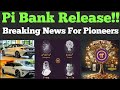 Pi Bank Released Pi | Pi Network New update | Pi New News