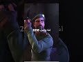 الطفال الآن أنا وأنت Funny اغاني حزينة اغاني عراقية اهميه ترند Rl الطفال الآن أنا وأنت Funny اغاني حزينة اغاني عراقية اهميه ترند Rl