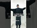 めっちゃ寒い日☃️の着物防寒アウター３選👘