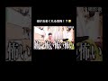 お母さんにお小遣いもらったら。。#shorts
