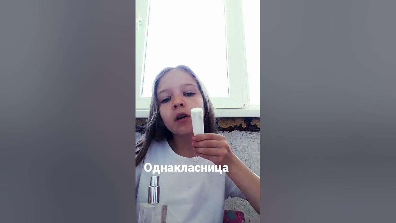 однакласница - YouTube