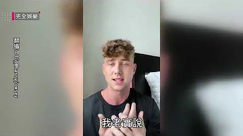 【欲罢不能】《欲罢不能 》情侣分手！订婚才一个月   Francesca泪诉：我被玩了 - 天天要闻