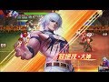 KOF'98 UM OL:Trải nghiệm Boss Mizuchi tư chất 15 hạt nhân meta mới, độc chiêu rất "thú vị"