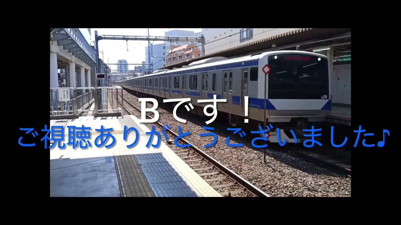 発車メロディーエンディングどれがいい？