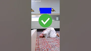 ما هي سترة المصلي 