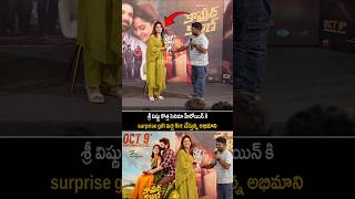A Fan Flirts with Sri Vishnu’s New Movie Heroine While Giving Her a Surprise Gift | #srivishnu |