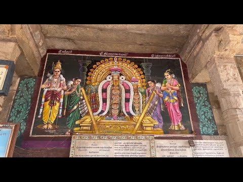 Neelotpalaambikayaa ந ல த பல ம ப கய Kannadagowla Adi Thiruvarur