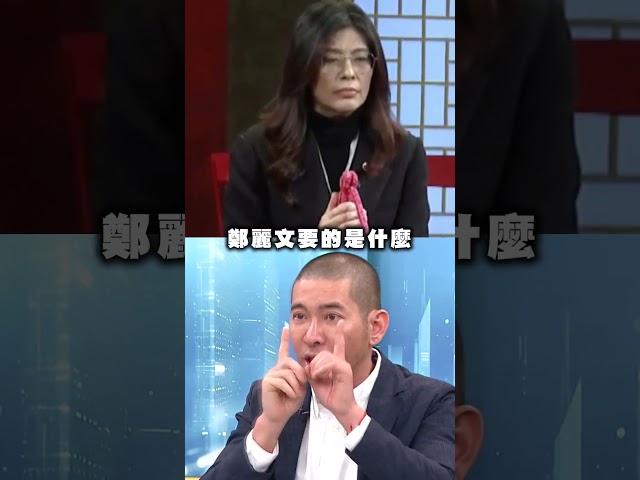 鄭麗文悼念228只為自己鋪路？黃益中揭：連蔣萬安都不想跟她同台｜#頭家來開講