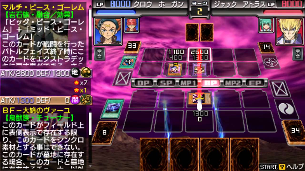 [HD] [PSP] Yu-Gi-Oh! 5D's Tag Force 5 [Crow] - First Event