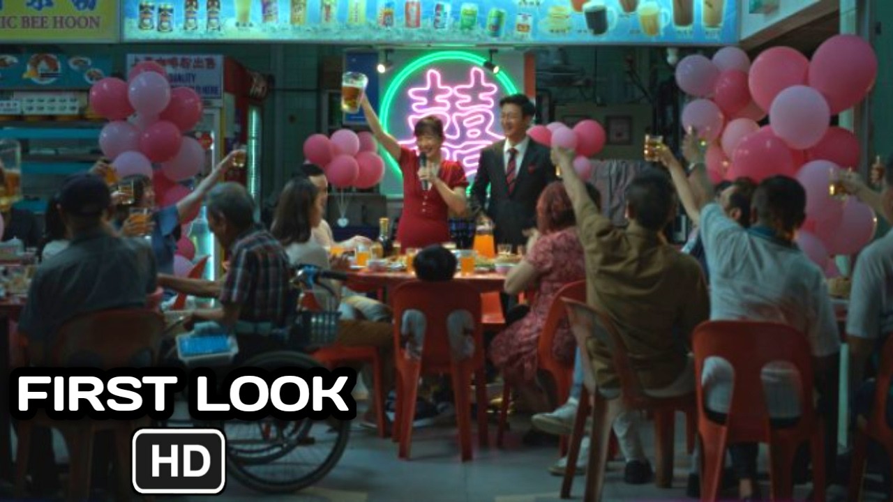 We Are All Strangers (2026) First Look | Anthony Chen | Berlin Film Festival | Release Date | Cast