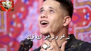 💛يا شهر عشقته القلوب عشق السماء💛 امين خطاب💛 رمضان كريم💛
