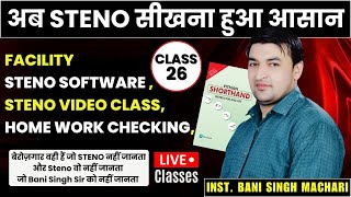 Pitman Shorthand Complete Course | Steno Software + Video Classes- Bani Singh Sir Galaxy Axis #steno screenshot 4