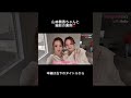 山本舞香ちゃん友chube初登場