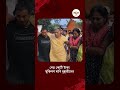 TMC News | নবদ্বীপে ফিল্মি কায়দায় অপহরণ তৃণমূল প্রাক্তন সভাপতিকে, গ্রেপ্তার ৫ | Ei Samay