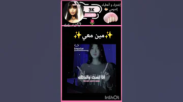 النشيد الوطني لكل البنات 