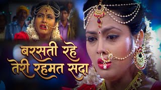 बरसती रहे तेरी रहमत सदा  Barasti rhe Teri rahmat sada emotional slow and reverb songs new 2026