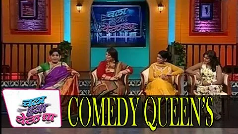 Chala Hawa Yeu Dya With Comedy Queens   Naina Apte...