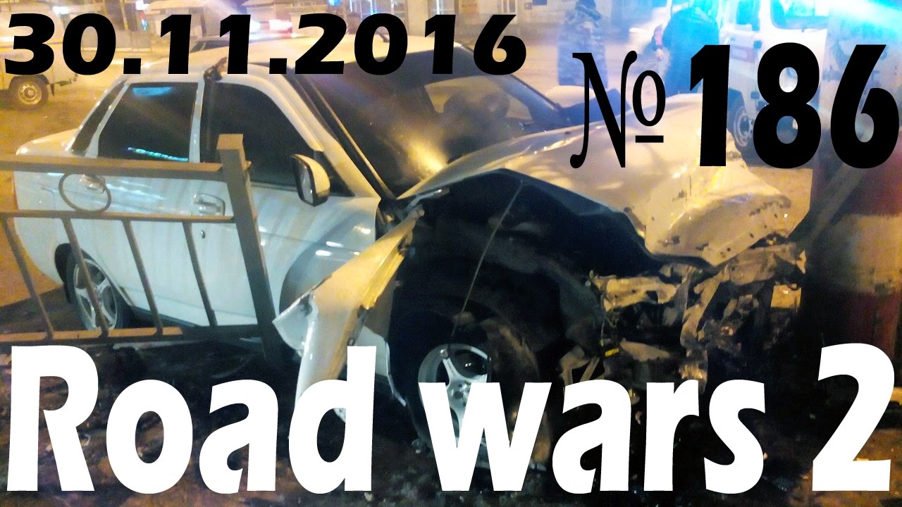 Новая подборка аварии и ДТП от Дорожные войны за 30.11.2016 Видео № 186
