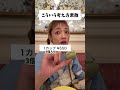 リトルグリーンマンを30個食べたら元取れるレストラン!
