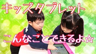 【２歳７ヵ月】アプリ学習《ちえのおけいこ３さい》