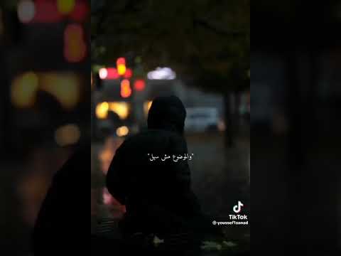 جت من كلو حتى الاهل