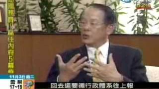 981103_中天_經濟部國貿局長黃志鵬細說兩岸經濟協議(ECFA)