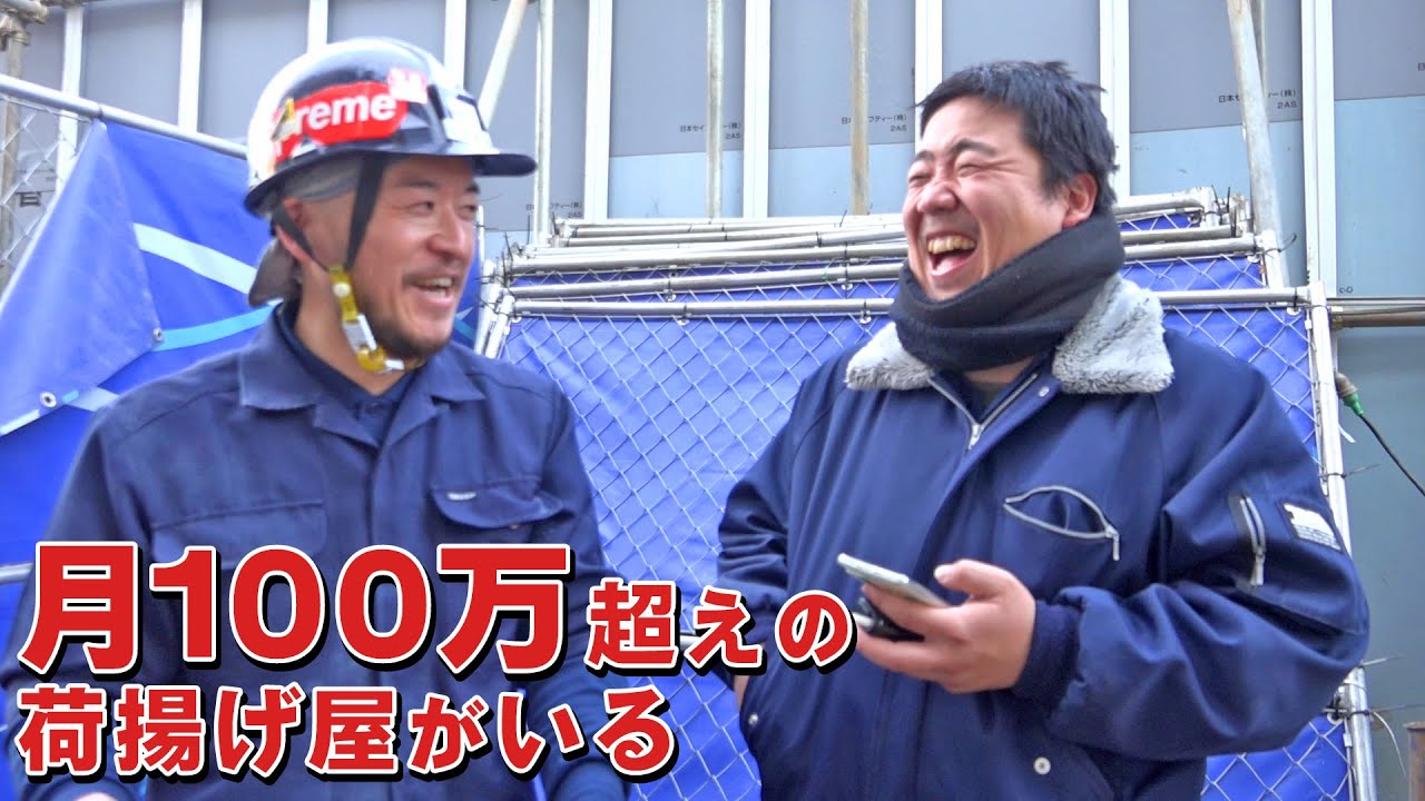 月収100万越えはかなり大変