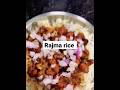 Rajma rice