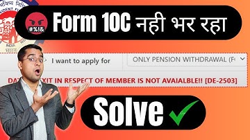 😭 PF New Error | DATE OF EXIT IN RESPECT OF MEMBER IS NOT AVAILABLE SOLUTION | PF Pension form Error