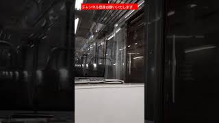 再び大師線代走‼️　京急600形653編成　普通小島新田行き　東門前駅から大師橋駅まで全面展望　そして走行音