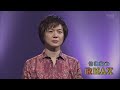 BKTAG064 陽のあたる場所3(ギターVer ) 竹島宏 (2006)200426 Ver3L HD