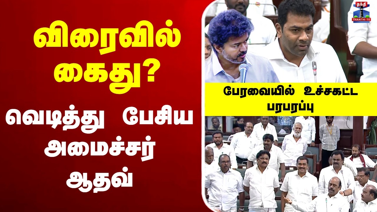 Latest Title & Thumbnail