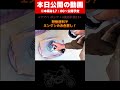 耐熱塗装でエンジンお色直し! #shorts