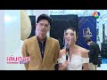 เส้นทางบันเทิง ประจำวันที่ 22 กุมภาพันธ์ 2565 - Ch7HD
