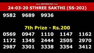 24-03-20 09-06-20 Sthree Sakthi Ss-202, Kerala Lottery Result Today, Kerala Lottery Resul