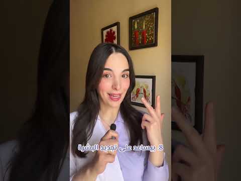 فوائد كتير لزيت جنين القمح والجوجوبا من رغد أورجانكس