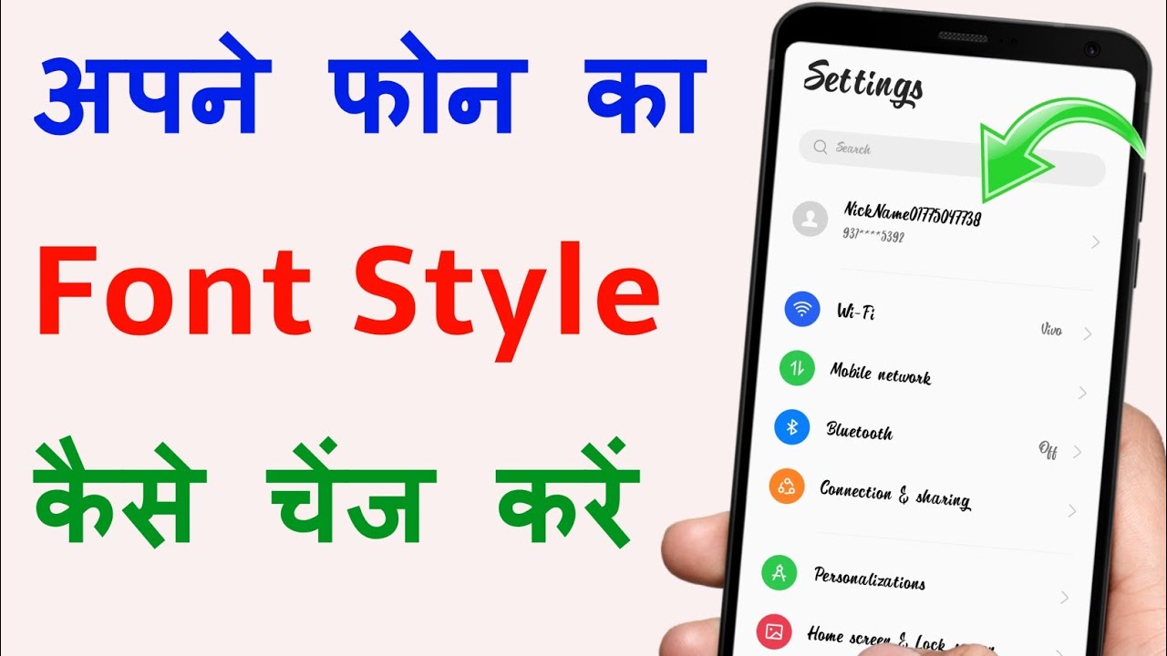 How To Change Font Style In Android | Mobile Me Font Style Kaise Change ...