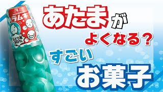 A pharmacist explains the unexpected uses of Morinaga Ramune and the effects of glucose