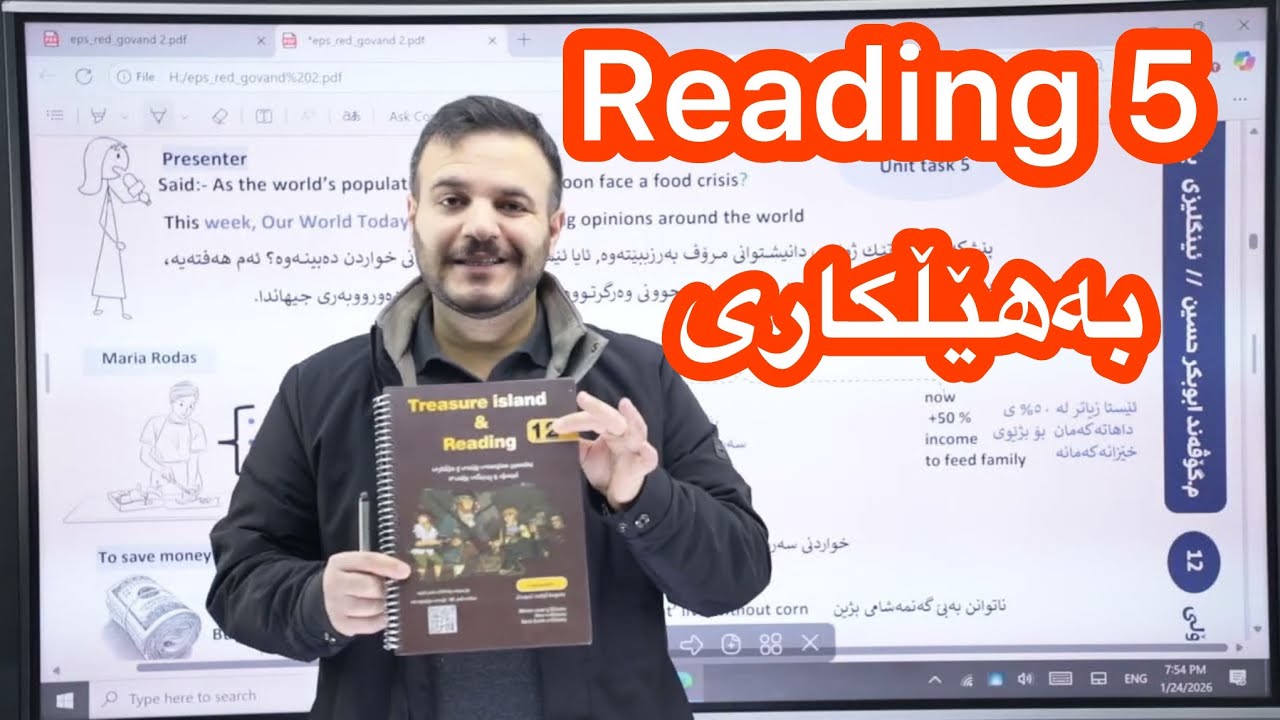 Sunrise 12 // Reading 5 // Fodd Crisis // هێڵکاری ڕیدینگی پێنجەم