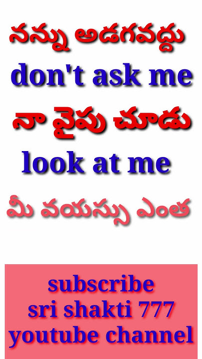 daily-use-small-sentences-small-sentences-in-english-to-telugu-sri