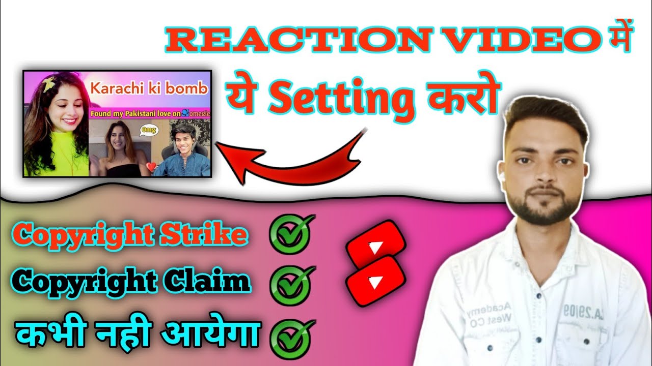 ऐसे Reaction Video बनाओ Copyright Claim कभी नहीं आएगा Reaction Video