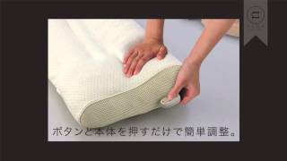 アテックス ネム まくら AX-KP320