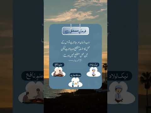 Darpesh Ho Taiba Ka Safar | Atif Aslam | Heart Touching Naat | Naat Creation