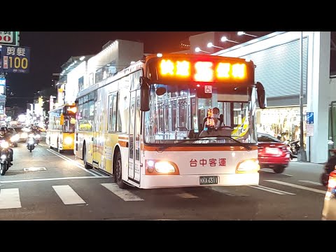 (首都客運)首都客運集團特輯127