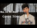 Bol do na zara azhar  cover song  mozafar 