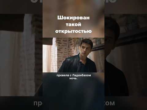 Когда ты для неё просто друг 👆 Фильм со Станислава Бондаренко / Змеи и лестницы