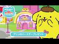 【サンリオアニメ】プリンのバースデープレゼント|『スーパーキュートアドベンチャーズ』第4シリーズ第4話