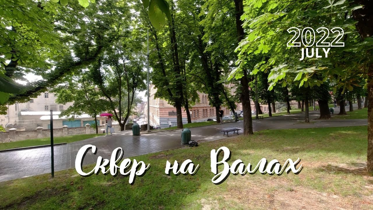 Teatralna Street, Museum Square, Na Valakh Square in Lviv
