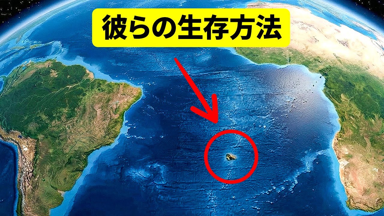 地球上で最も隔絶された場所の実際の姿 - YouTube